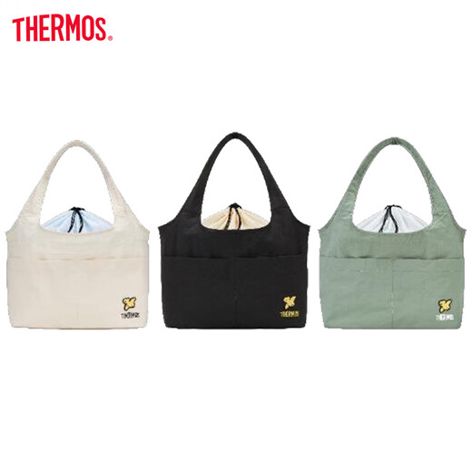 Thermosaurus foldable environmentally friendly bag thermos cup water cup bag waterproof nylon material is lightweight and the color is randomly sent