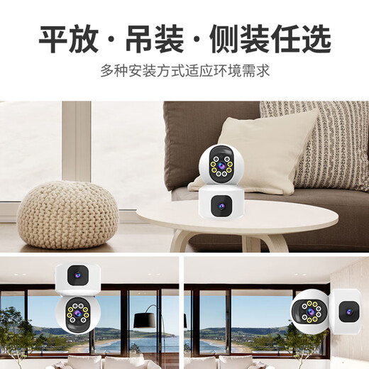 
Via Vision 5G camera home monitoring wireless wifi network high-definition night vision 360 degree panoramic gimbal rotating no dead angle indoor home mobile phone remote monitor two-way intercom [WiFi binocular version] Intelligent tracking + full color night vision + 5G dual-band 30-day loop video card
