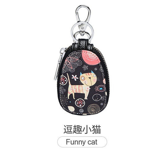 Bolsa de llave VQGT Car para el nuevo Mercedes-Benz BMW BMW Audi Compact Bag Lindo Mini Cartoon Bag Universal Key Little Elephant
