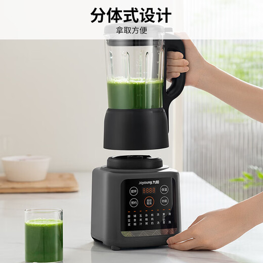 Joyoung's new household Qingyin fully automatic 1.2L multi-functional reservation soybean milk machine for 2-3 people juicer cooking food supplement machine grain breaking machine P203
