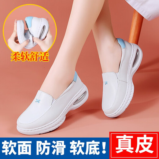 度亦美（DuYiMei）专业护士鞋女软底气垫厚底增高舒适镂空透气工作鞋平底真皮小白鞋 699-镂空款 36 (230mm)