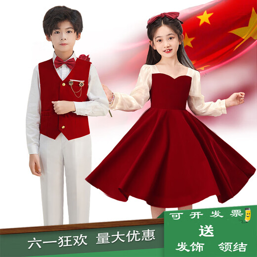 杉贝元旦儿童合唱表演服爱国朗诵演出服小学生大合唱团男女童歌唱祖国 9号背带裤套装送足球袜 130125到13555斤左右 均码