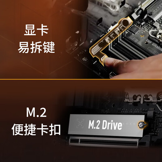 ASUS (ASUS) ROG B760M Motherboard + Intel I5 12490F/13490F/14490F Материнская плата CPU [тяжелый стрелок D5] TUF B760M-PLUS II [13-е поколение] I5 1349