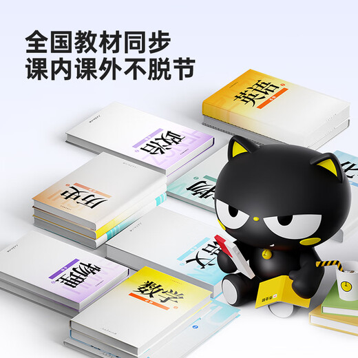 Homework Helper Meow Meow Machine General Learning Memory Card Q1Pro Primary School High School Nine Subjects Knowledge Vocabulary Card Ink Screen Vocabulary Memory Card 3.71-inch Ink Screen Portable Learning Machine