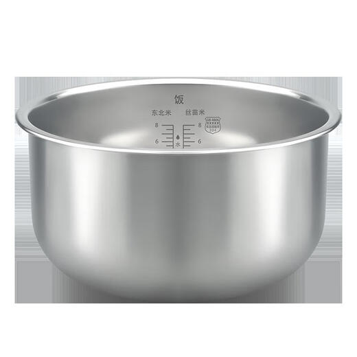 适用于苏泊尔电饭煲4L内胆CFXB40FC829D-75/40FC8040-75/40FC833 4升不粘锅内胆圆底款