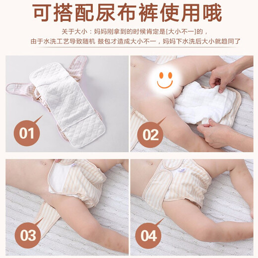 阳光菊（Sunny ju） 婴儿尿布纯棉纱布全棉可水洗透气加厚新生儿用品尿戒子宝宝尿片 纯棉尿片 10条装