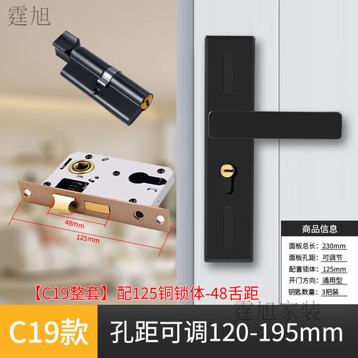 
Black bedroom door lock Indoor door lock Full set of universal room wooden door locks without modification hole adjustable door handles movable A adjustable panel Complete set of extended panels 13548 copper tongue lock body