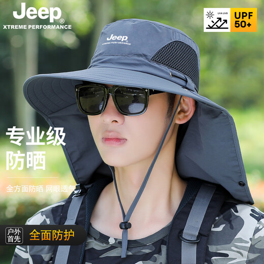 Jeep sun hat for men and women, summer sun protection hat, fishing hat, mask, one-piece breathable mountaineering hat, covering full face, protecting cervical vertebra, dark gray, one size fits all, adjustable