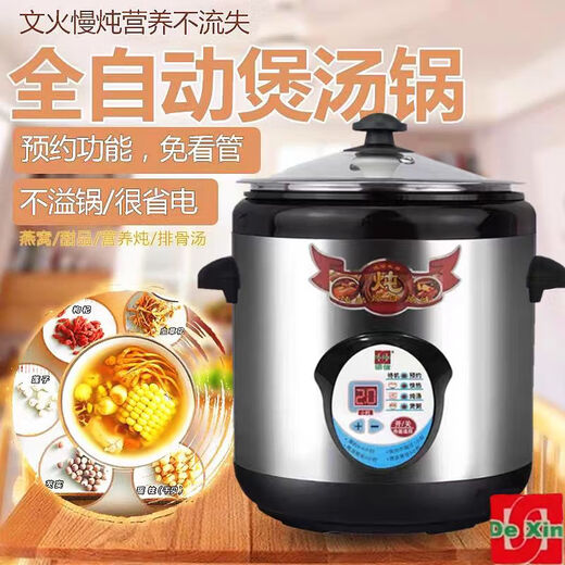 Triangle brand Dexin KB-65B 304 stainless steel water-proof electric stew pot, electric stew pot, porridge pot, electric soup pot, double pot 6.5L CBC65C 6.5L suitable for 3-5 people