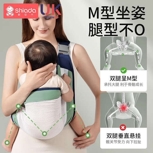 Xin'ans einfaches und multifunktionales Babygurt Crossbody Neugeborenes tragbares Gurt bequeme neue Taillenhocker Baby Gott Grüne Vierjahresmodell