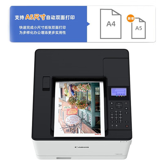 
Canon Color Laser LBP673Cdw/673Cdn Wireless Printer Wired Network Enterprise Office A4 Format Double-Side LBP673Cdn (Color Wired Automatic Double-Side Printing) Standard (Host + Toner Cartridge + Wire + Driver + Repair Card + Invoice)