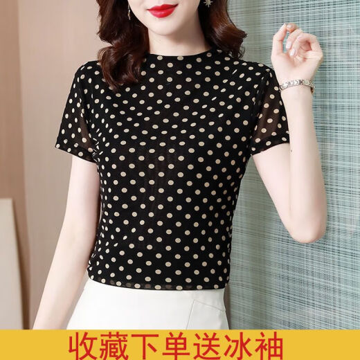简方位冰丝网纱打底衫女2023夏半高领时尚洋气高弹修身显瘦印花T恤 9756 10XL l 105-115斤