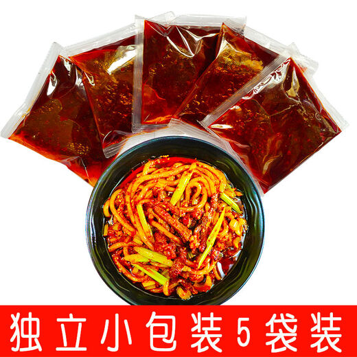 等你回疆 5袋装新疆爆辣炒米粉网红款千粉西施专用酱包商用调料 专用米粉酱5包爆辣
