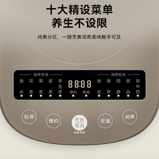 Midea Health Care Pot 316L Maternal and Infant Grade Stainless Steel 1.7L Large Capacity 1200W High Power High Borosilicate Glass Pot Make an Appointment Same Style in the Shopping Mall MK-GE1711