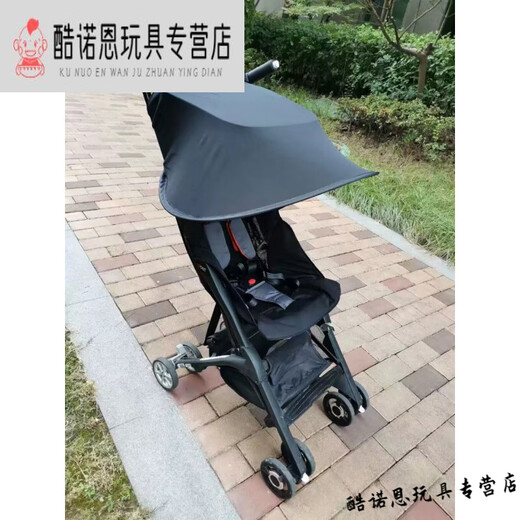 Goodbaby suitable pocket car accessories pocket version 2s armrest stroller mat rain cover front guardrail baby pocket car universal portable strap