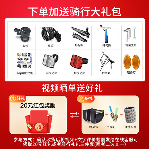 Jeep folding bicycle 20-inch 7-speed spoke wheel disc brake men's and women's leisure vehicle children's student bicycle-Knight Black