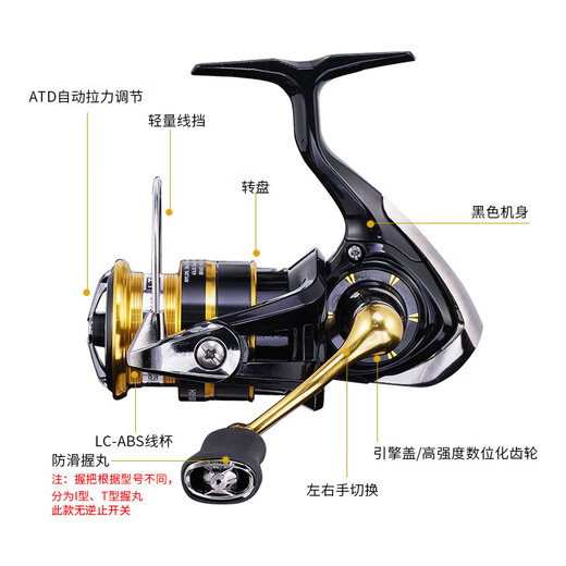 Daiwa Crossfire LT Spinnräder weit Pitching-Räder Metalldrahtbecher Angelräder Angelräder [23 neue Modelle] 2500-XH
