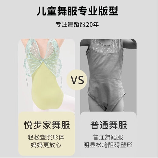 
Yuebu children's dance suits and practice suits for girls' summer ballet skirts and children's body suits and short-sleeved gymnastics clothes Chinese dance suits Rose pink [top + pink 5-layer skirt] 130CM (recommended to take a larger size)