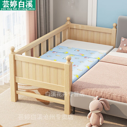 Gespleißtes Bett für Erwachsene, faltbares europäisches Einzelbett, multifunktionales tragbares Kinderbett, gespleißtes Bett, verbreiterte Bettseite mit Zaun, Einzelbettrahmen, Leitplanke, Absturzsicherung am Bett, 2-seitige Leitplanke, Länge 180 x Breite 80 x Höhe 40