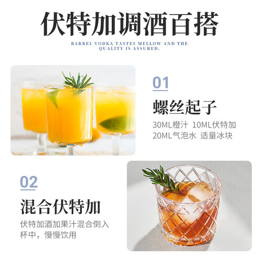 FAST.KING5L桶装伏特加vodka原味酒调酒基酒烈酒威士忌洋酒组合套装 【黑朗姆单桶尝鲜装】