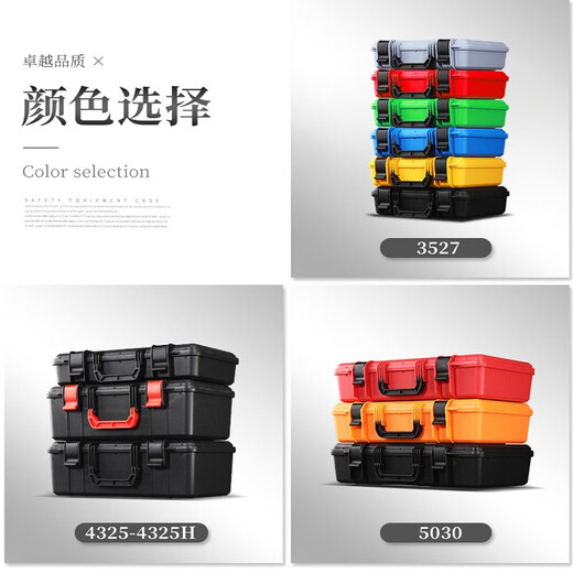 Sensolid Kunststoff tragbare Aufbewahrungsbox Hardware Werkzeuge Ausrüstung Instrumentierung Ausrüstung Sicherheitsschutzbox 3527 schwarze leere Box