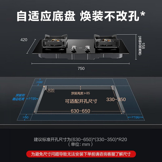 华帝（VATTI）抽油烟机厨房烟灶热三件套 顶侧双吸式25立方大吸力烟灶套装 挥手感应自动洗降噪i11142系列 【两件套】搭5.2KW猛火灶73B（天然气）