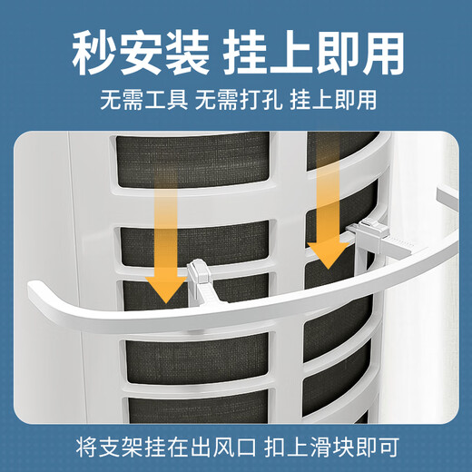 Greeme's air conditioner anti-suction curtain bracket cylindrical vertical cabinet universal air inlet prevents curtains from absorbing wind, so the brand cylindrical air conditioner is universal 4 packs