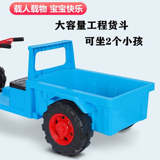 Holewa Kinder -Elektroauto -Traktor -Spielzeugauto kann als Auto für zwei Männer und Frauen Kinder und Babys aufgeladenen Babyauto Geburtstagsgeschenk [12V Super Large Battery] Zwei Batterien verwendet werden