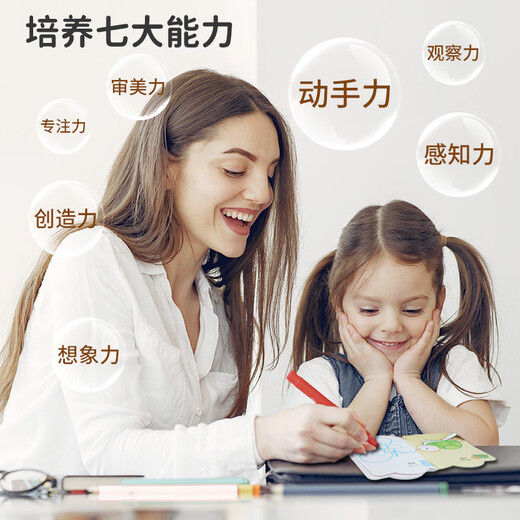 儿童涂色本涂画本4-6简笔画玩具幼儿绘画本创意简笔训练马克笔画本 第二阶段 