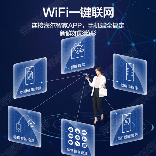 Leader refrigerator produced by Haier 415 liters ultra-thin zero-embedded cross-door four-door double-door first-class energy efficiency dual-frequency air-cooled frost-free household refrigerator flagship leader 594mm ultra-thin zero-embedded + first-class dual frequency + black gold purification + three-speed temperature change