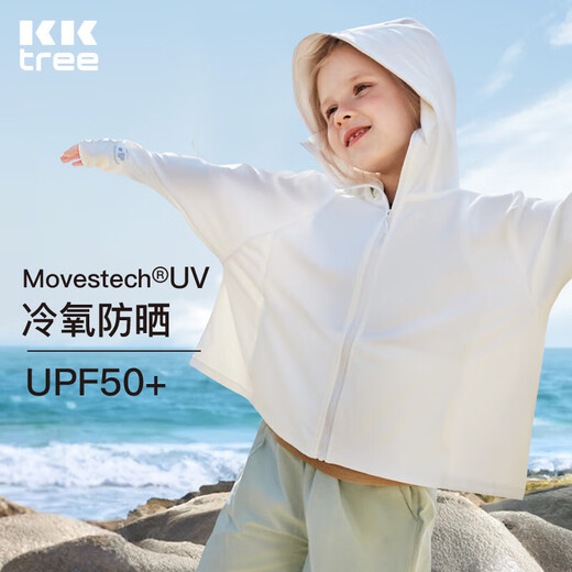 Kocotreekk tree children's sun protection clothing cool breathable boys and girls summer thin coat anti-UV baby sun protection clothing