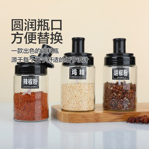 Spoon and lid integrated glass seasoning jar bottle condiment utensil set household salt jar internet celebrity artifact event spoon lid integrated seasoning jar single