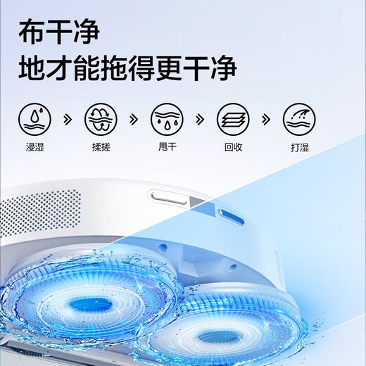 Haier (Haier) home sweeping robot household sweeping, mopping, washing and drying integrated mopping robot mopping machine H11max intelligent fully automatic dust collection, self-cleaning electrolytic water sterilization and hot air drying [automatic water loading and draining set] H11MAX light luxury ash + free cleaning set
