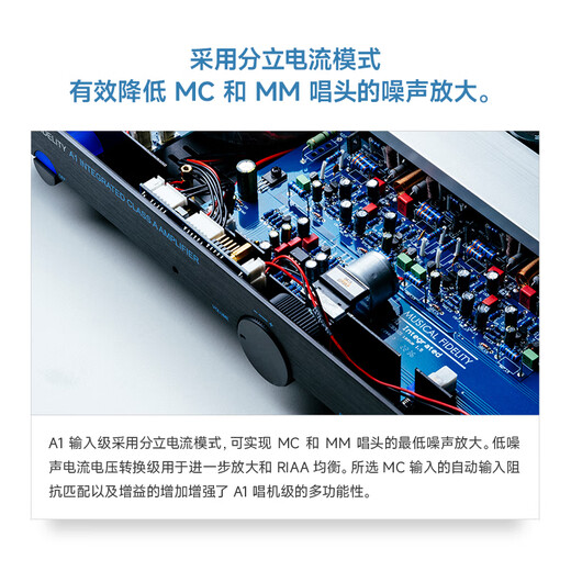 音乐传真Musical Fidelity A1合并式HiFi功放发烧级纯甲类功放HiFi功放机高保真2.0声道 A1