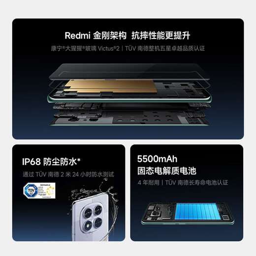 Мобильный телефон Xiaomi (MI) Redmi Note14Pro, размер национальной субсидии 7300-Ultra IP68, пыле- и водонепроницаемость, 5500 мАч, большой аккумулятор Xiaomi Redmi Midnight Black, 8 ГБ + 256 ГБ