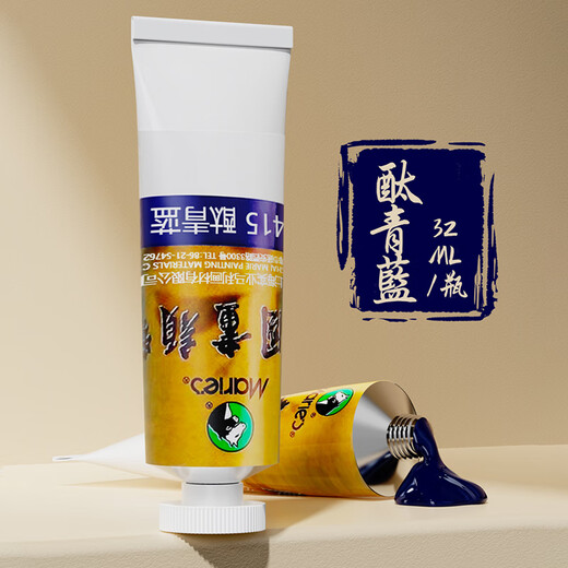 Marley Chinese Painting Pigment Single Chinese Painting Pigment Landscape Meticulous Painting Large Capacity Ink Painting Fuel Mary Brand Monochrome 32ml Beginner Special Flower and Bird Painting Ma Li Painting Supplies Phthalocyanine Blue 32ml/tube Chinese Painting Pigment