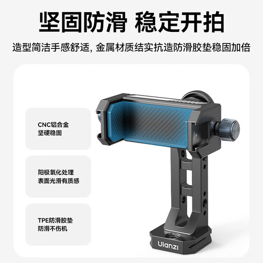 ULANZI Youbasket MA53 Photographie Clip de téléphone mobile (modèle de tête de balle) Compatible avec UKA / AKA