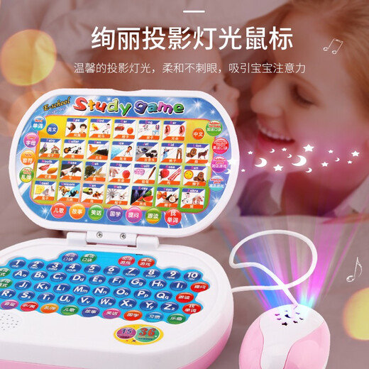 Le Tongtong Детская учебная машина компьютерные игрушки для детей и детского сада 0-3-6 лет китайский и английский
