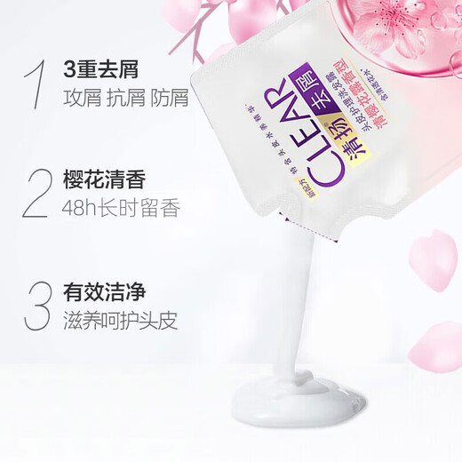 清扬清扬女士洗发水头皮护理清樱花露洗发露去屑洗头膏 樱花500g+替换装200g*2袋