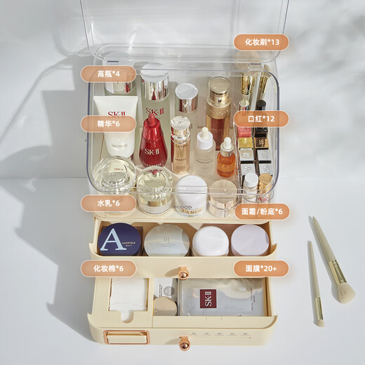 Ecoco cosmetics storage box large capacity makeup box dressing table skin care product storage box girlfriend Valentine's Day gift light luxury model cream color-come with lipstick holder