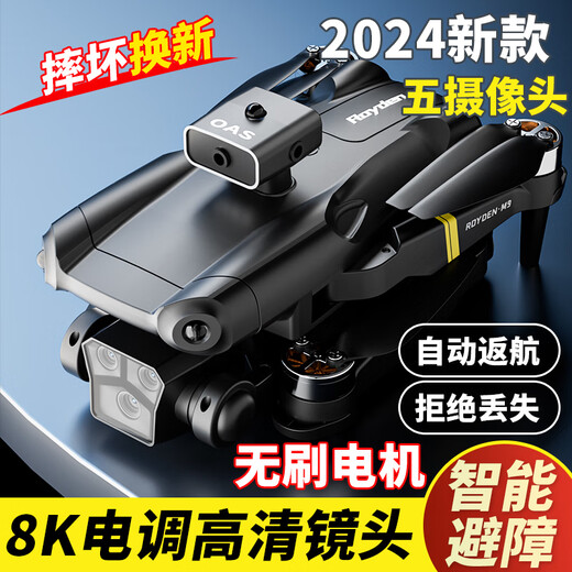 Adapté au même modèle d'aéronef entrée de gamme Big Uav Uav Uav HD Aircraft de niveau de niveau, Big Zombie Remote Control Aircraft's Toys, 8K Dual-Camera sans pincelless Motor + Intelligent Obstacle Evitation One + 1 Electric total Multi-charging + Facile to Disinfection Accessories + Play