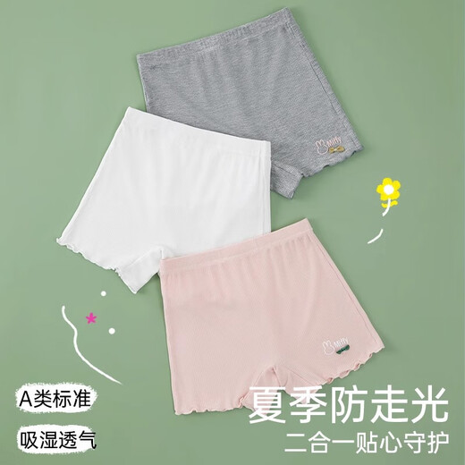 棉咻咻女童安全裤防走光儿童7A抗菌二合一保险裤女孩宝宝打底短裤不夹PP WB-A753-白+粉- 2条 120-L码【体重35-45斤】