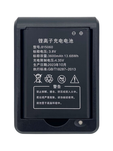 DCMC适用815060AR/B803/QM600/MF33/MF9214G移动随身WiFi电池充电器 厚款专用座充Type-C接口可接充电头或充电宝