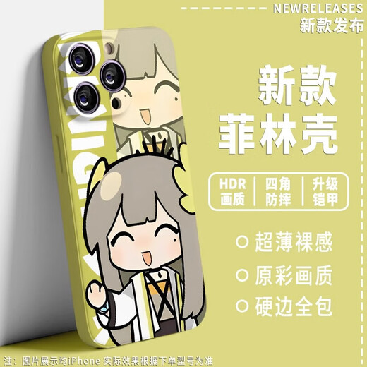 Kuai Teow Tomorrow Ark is suitable for OnePlus ACE3PRO mobile phone case 1+ACE3v Amea ACE2Pro Muirs ACE2V cute 2D ACEPro new style Filin hard full-inclusive HD-LC1585 Kati OnePlus Ace 3