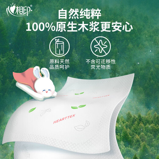 Heart-to-heart seal handkerchief paper packet portable napkin facial tissue toilet paper fresh tea fragrance portable pack 4 layers 5 sheets * 6 packs rabbit small print