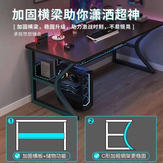 Computer Desk Desktop Einfache E-Sports-Schreibtisch Schalter Schreibschmelze Schlafzimmer Schreibtisch Arbeit Bench Office Schreibtisch [C Typ mit Schichtregal] 100 cm Space Schwarz