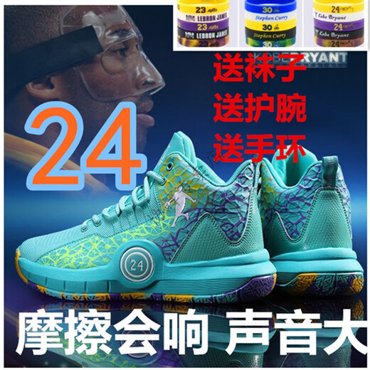 【优选好物】【臻选好物】【好物】小孩篮球鞋初中生24号会响篮球鞋男摩擦有声音耐磨防滑水泥地实战运动鞋 9902黑白 37