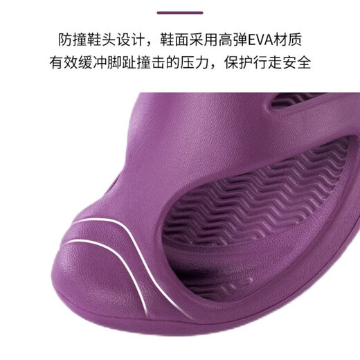 Taiwan imported women's slippers thick sole non-slip men's summer breathable rain shoes indoor and outdoor comfortable outdoor soft sole wide foot board purple 37