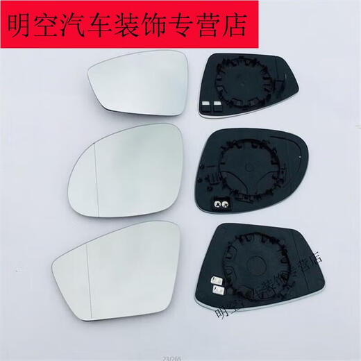 五菱星辰佳辰镜片凯捷加热反光镜后视镜倒车镜片HXM9922 星辰佳辰卡托加热镜片 左-主驾