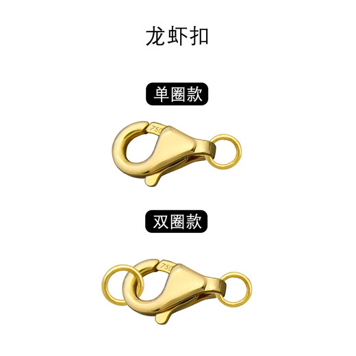 Muchin Belloline 18K gold lobster clasp pear-shaped buckle fish hook clasp pearl necklace bracelet anklet link buckle spring buckle DIY 18K yellow lobster clasp (double circle model)